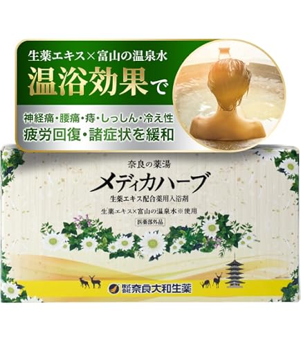 Amazon.co.jp: ファイテン 薬用 ふぁいてんの湯 1箱(30袋) : ビューティー