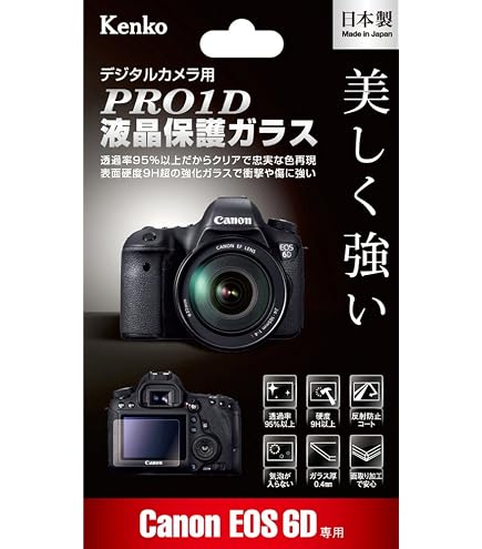 Amazon | Kenko 液晶保護フィルム 液晶プロテクター Canon EOS 70D用