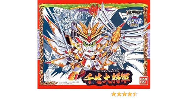 Amazon 戦士 Sd戦国伝 千生大将軍 センナリショウグン No 100 プラモデル 通販