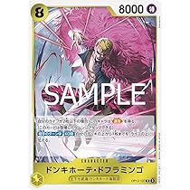 韓国 ドフラミンゴ ワンピース ポストカード ブロマイド カード レア 韓国 ドフラミンゴ ワンピース ポストカード ブロマイド カード