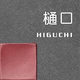 ユニソン　ワンロック　リタ　180×120　レイアウトG2　　ベース色：ダークグレー 　『表札　サイン　戸建』 　ブラック