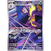 Amazon.co.jp: ポケモンカードゲームMEGA M2 拡張パック インフェルノX