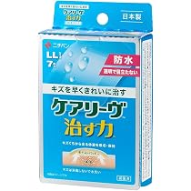 Amazon.co.jp: ニチバン 家庭用創傷パッド ケアリーヴ 治す力 T型