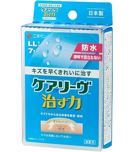 Amazon.co.jp: ニチバン 家庭用創傷パッド ケアリーヴ 治す力 T型