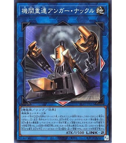Amazon.co.jp: 遊戯王 SLF1-JP064 ドラゴンメイド・チェイム (日本語版
