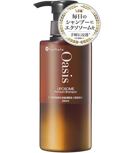 Amazon | Watai ILLUSONIST shampoo イリュージョニスト シャンプー