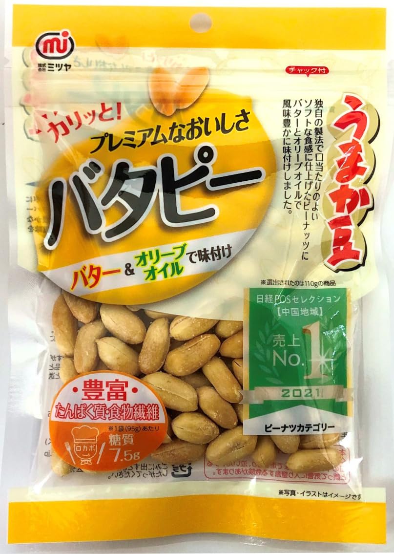 【41%OFF】【880円】 ミツヤ うまか豆 バタピー 95g×6袋