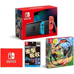 Amazon.co.jp: Nintendo Switch リングフィット アドベンチャー セット