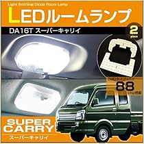 キャリィDA16T　スーパーキャリィ不可　インナーメッシュパネル スズキ ◎軽トラ 荷台あおりインナーパネル アルミ縞板 3枚SET