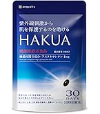 DHCアスタキサンチン20粒で美容と健康をサポート