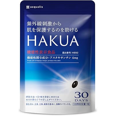 Amazon | ホワイトヴェールプレミアムWHITE VEIL 紫外線対策-【1