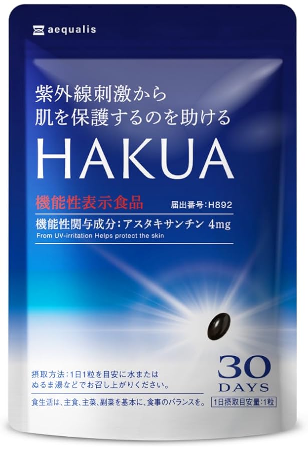 Amazon | BE-MAX the SUN (ビーマックス ザ・サン) ニュートロックス