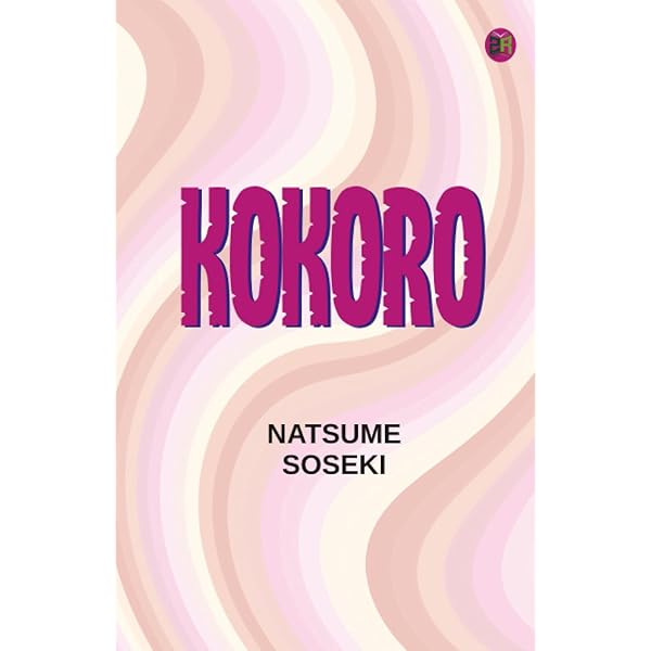 Amazon | Kokoro (Dover Literature: Literary Fiction) | Soseki