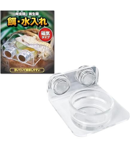 Amazon | POPETPOP 2個爬虫類用フードボウル 吸盤式ペット給水ボウル