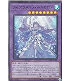 Amazon.co.jp: 遊戯王カード 光道の龍(ノーマル) レガシー・オブ