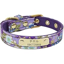 Amazon Thain 犬 首輪 中大型犬 名前刻印 名入れ おしゃれ 革 かわいい しつけ 首輪 中型犬 サイズ調節可能 ペットのお名前 連絡電話刻印可能 彫刻無料 おしゃれな和風柄 パープル L Thain ベーシック首輪 通販