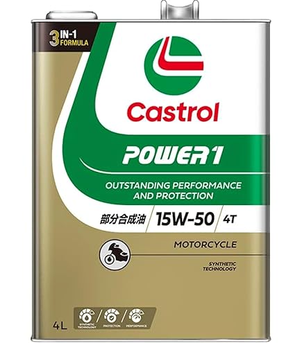 Castrol POWER1 ULTIMATE 10W-50 4Lエンジンオイル Amazon.co.jp: Castrol(カストロール) エンジンオイル POWER1