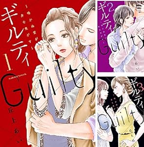 Risky 復讐は罪の味 全7巻 Kindle版