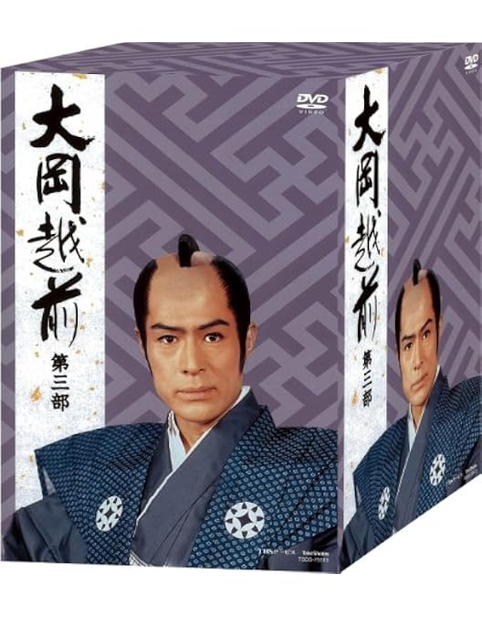 DVD BOX 大岡越前 第二部 7枚組 正規品｜映画、ビデオ