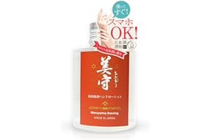 [Fragrant Sake Lees Hand Care] Niigata Local Sake Cosmetics Bishu Hand Cream Mamoru 3.4 fl oz (100 ml) Lotion Type Sake & Sake Lees Beauty Care Oraku