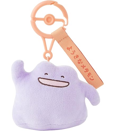 Amazon.co.jp: ポケモンセンターオリジナル ロングにょろにょろ