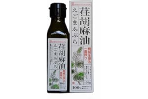 ベニバナ 紅花 荏胡麻油 100g