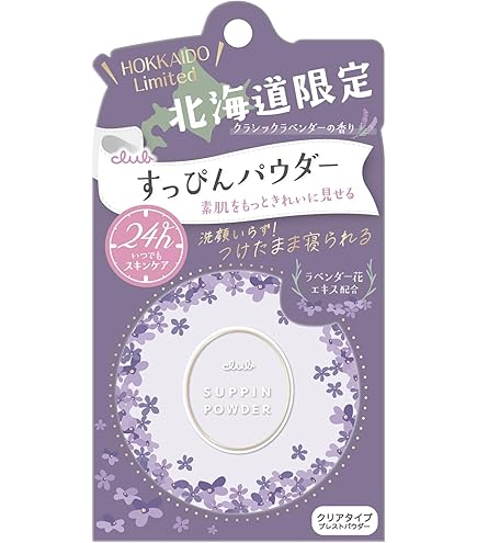 Amazon | ラフォーレ パーベデュー ホワイトニングパウダー(医薬部外品