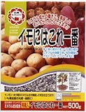 【ミネラル強化でイモ美味しく】日清ガーデンメイト イモにはこれ一番 500g