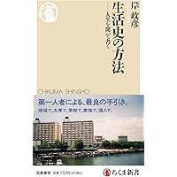 Amazon.co.jp: 尾崎翠集成 (上) (ちくま文庫 お 37-1) : 尾崎 翠, 中野