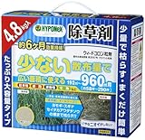 アールワイウィードコロン粒剤４．８キロ