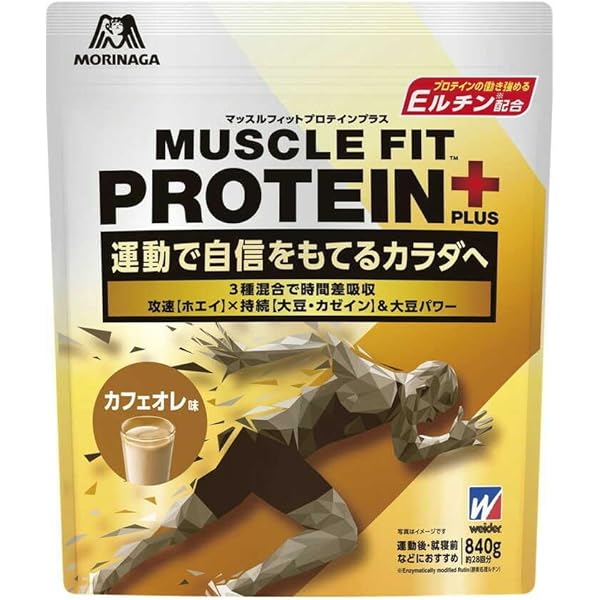 WEIDER マッスルフィットプロテイン Amazon | マッスルフィットプロテインプラス カフェオレ味 840g