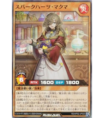 トレーディングカード 【PSA10】ささやきの妖精 SR(スーパーレア