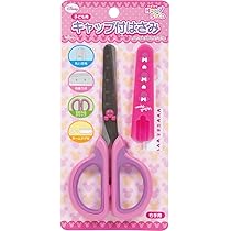 Amazon | サンスター文具 ディズニー キャップ付はさみ ハピスタ
