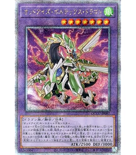 Amazon.co.jp: 遊戯王カード アストログラフ・マジシャン(25th