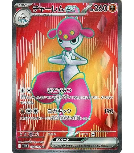 ミミスズ ポケモンカード pokemon ミミズズ | ポケモンカードゲーム公式ホームページ