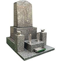 Amazon｜【洋型石碑一式】青御影石 高さ約60cm 施工工事・文字彫