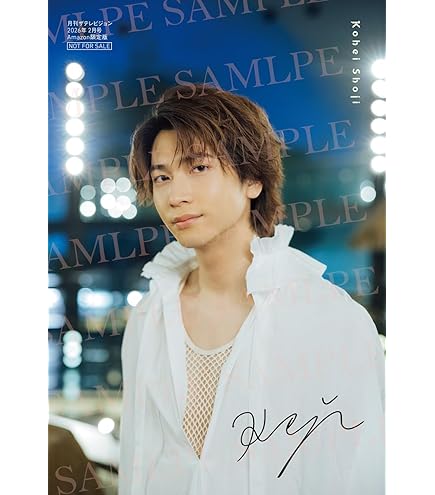 Amazon | 卓上 庄司浩平 4月始まり 2025年 4月始まりカレンダー 卓上