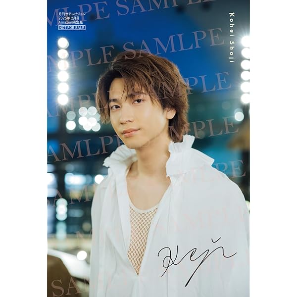 Amazon.co.jp: 【Amazon.co.jp限定】『君とゆきて咲く～新選組青春録