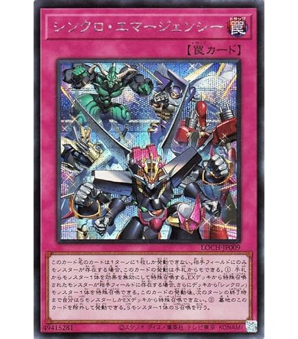 Amazon.co.jp: 遊戯王カード 死者蘇生(ウルトラレア) レアリティ