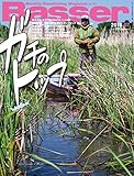 Basser (バサー)2018年7月号 (2018-05-26)[雑誌]