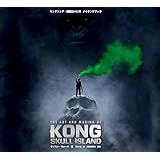 キングコング:髑髏島の巨神 メイキングブック