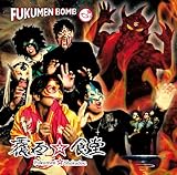 FUKUMEN BOMB