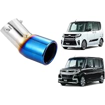 Amazon | タント カスタム 専用 マフラーカッター LA610S LA600S 図解