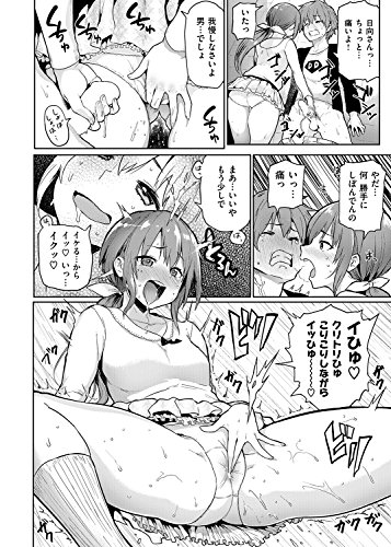 にくひつ~先生の服従レッスン~ (WANIMAGAZINE COMICS SPECIAL)