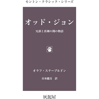 Amazon.co.jp 最新リリース: 古典 の新着ランキングです。