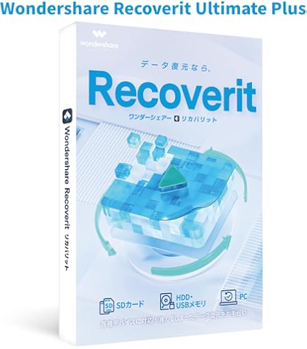 Amazon.co.jp: Wondershare Recoverit データ復元ソフト PCが