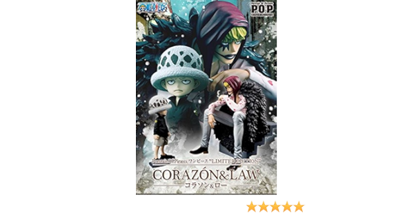 Amazon Co Jp メガハウス Portrait Of Pirates P O P Pop One Piece ワンピース フィギュア Limited Edition コラソン ロー国内正規品 ホビー