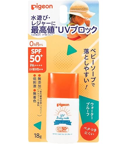 Amazon.co.jp: ミキハウス mikihouse ベビー用UVカットミルクMH