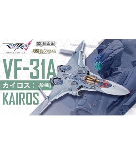 DX超合金 VF-31Aカイロス(一般機) 「マクロスΔ」 魂ウェブ商店限定 DX超合金 VF-31A カイロス（一般機） | 魂ウェブ