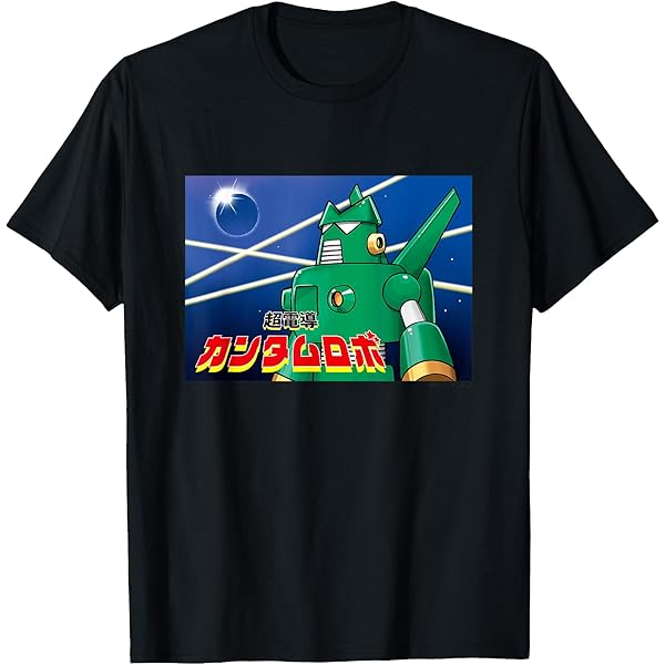 Amazon | 【まんが】クレヨンしんちゃん カンタムロボワン